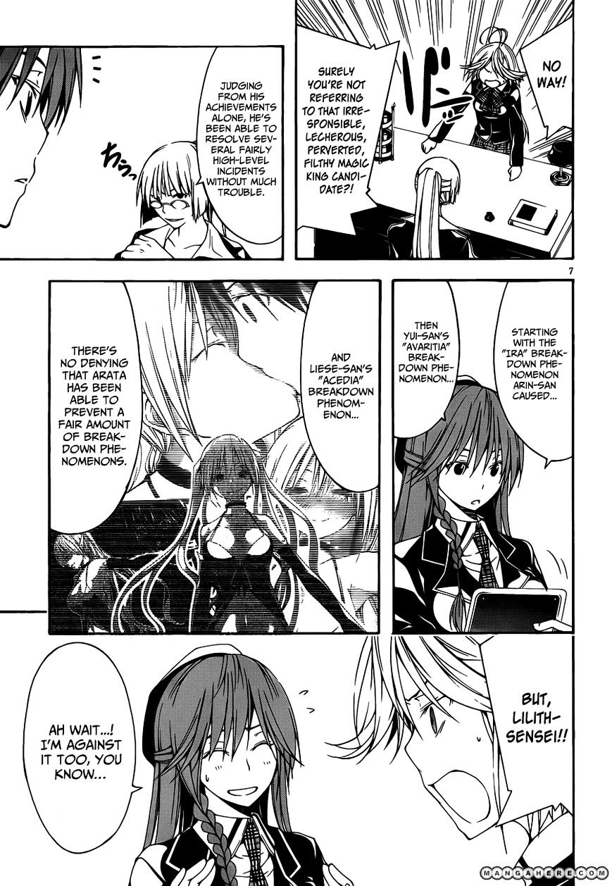 Page 9 of Chapter 20