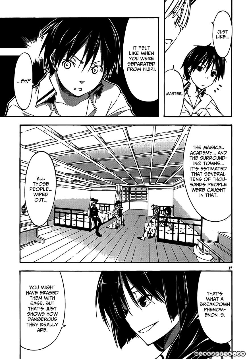Page 19 of Chapter 20