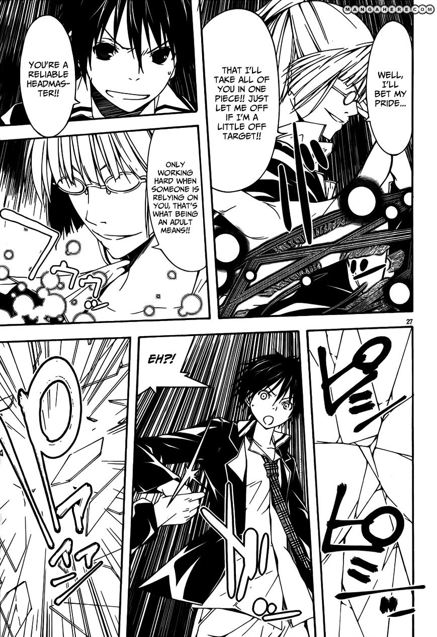 Page 29 of Chapter 20