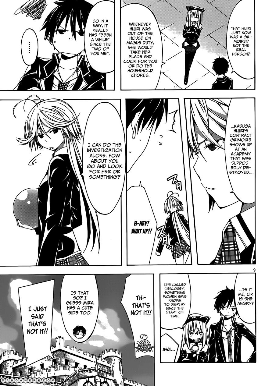 Page 12 of Chapter 21