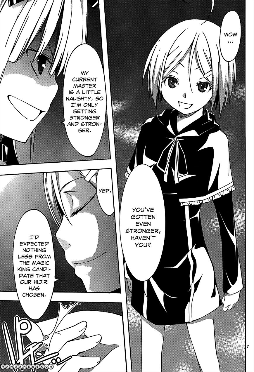 Page 9 of Chapter 22