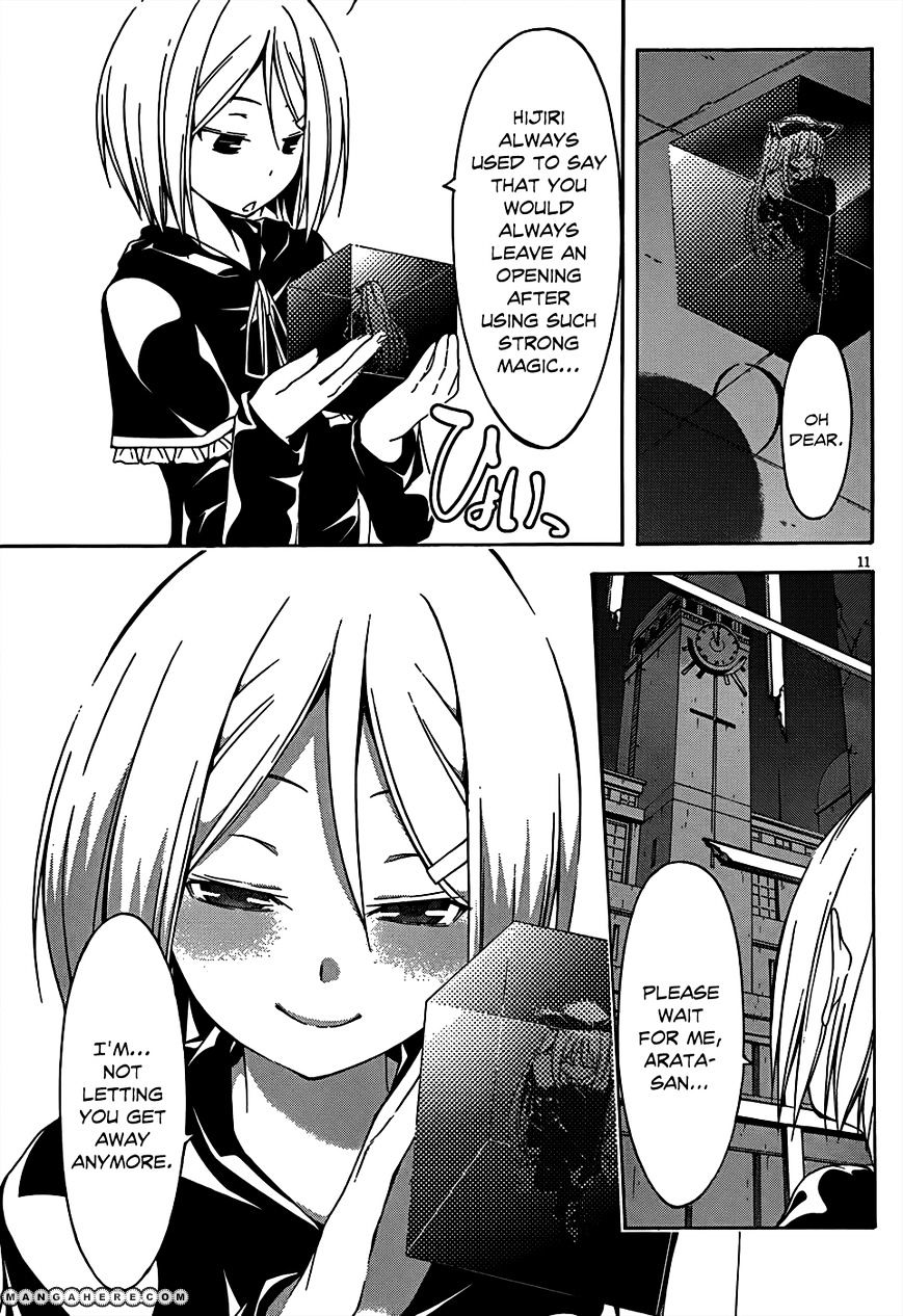 Page 12 of Chapter 22