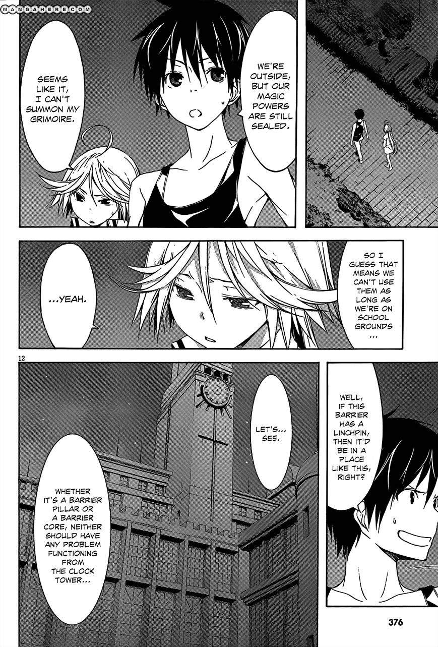 Page 13 of Chapter 22