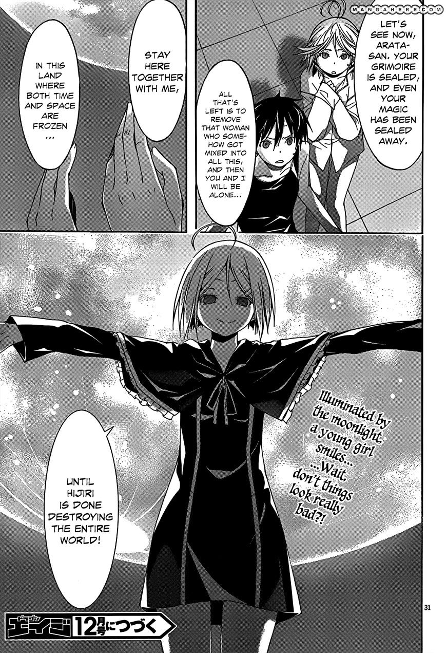Page 32 of Chapter 22