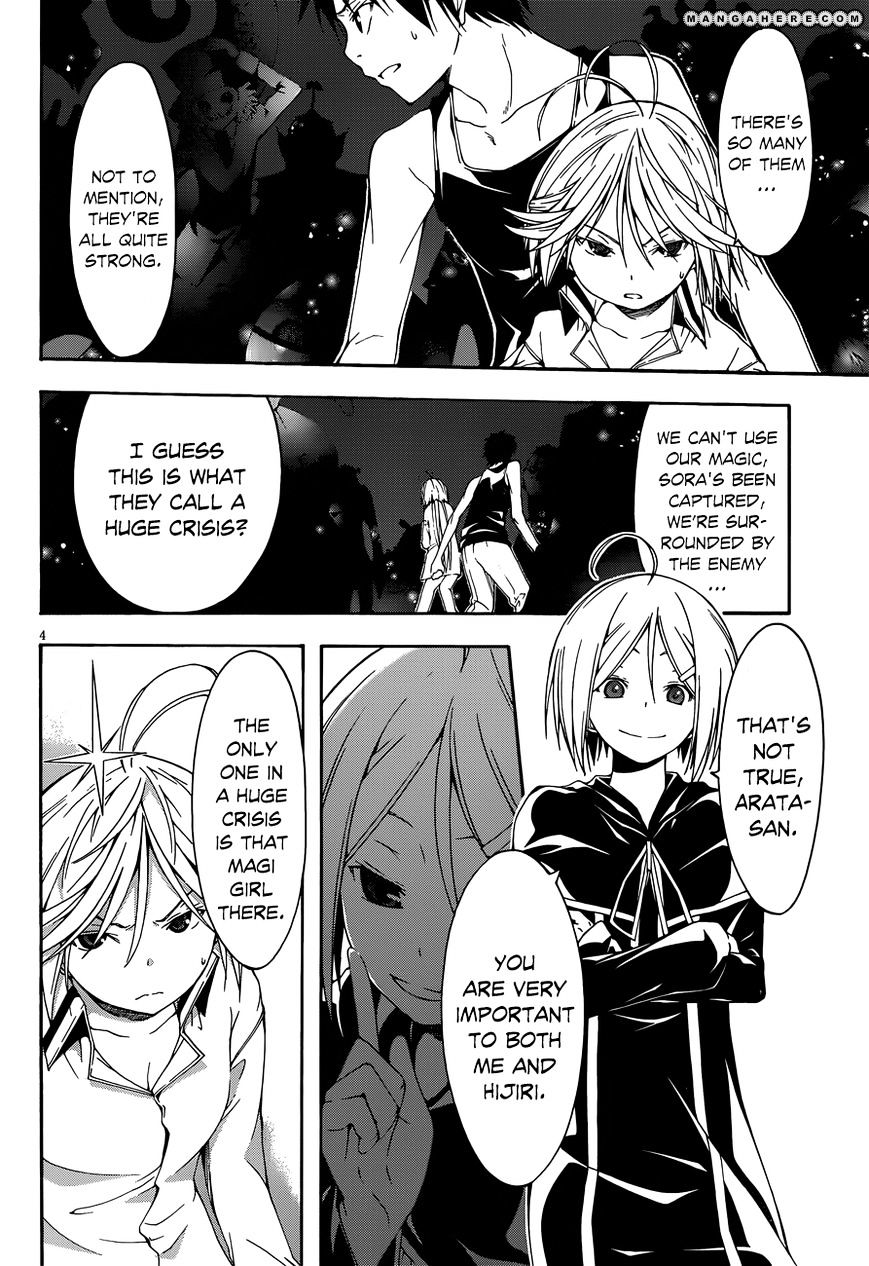 Page 5 of Chapter 23