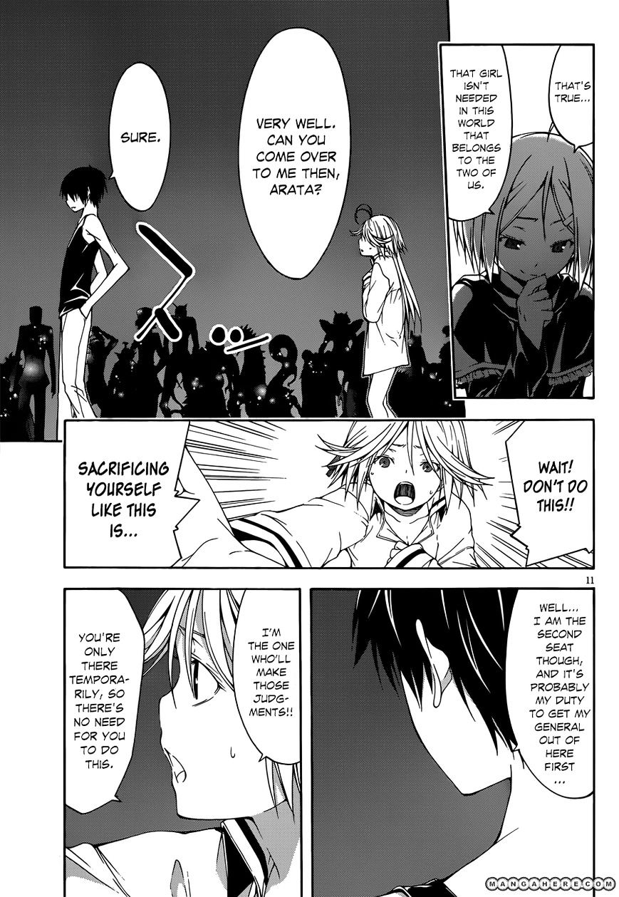 Page 12 of Chapter 23