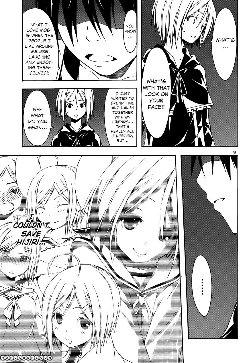 Page 25 of Chapter 23