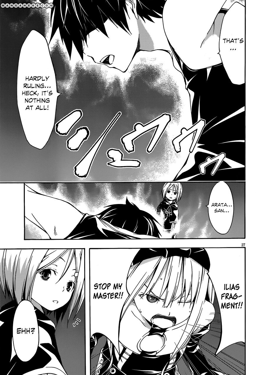 Page 27 of Chapter 23