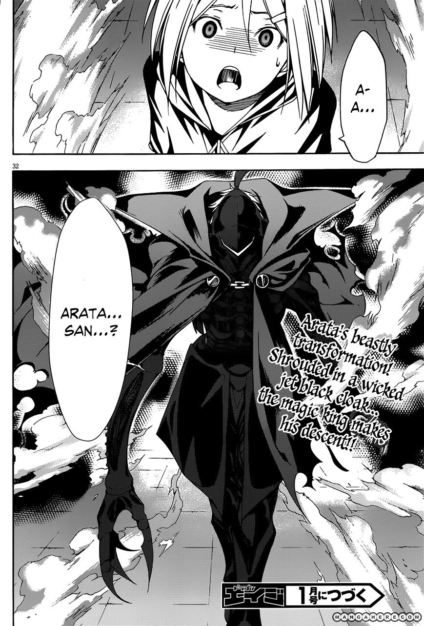 Page 31 of Chapter 23