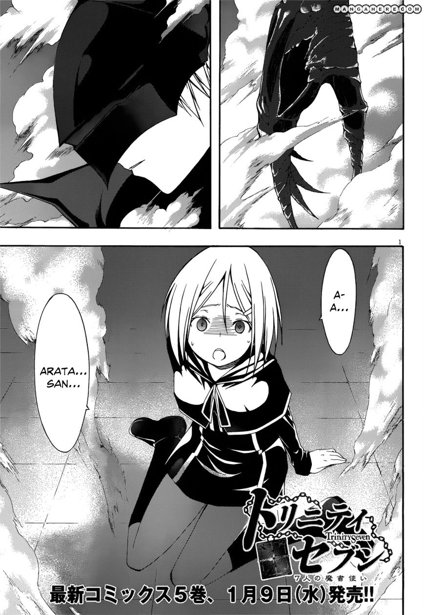 Page 3 of Chapter 24