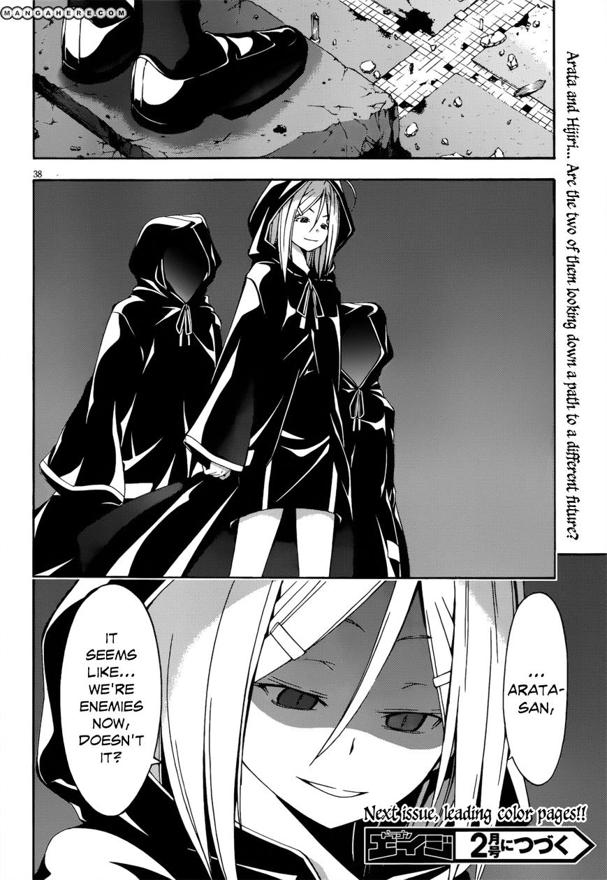 Page 37 of Chapter 24