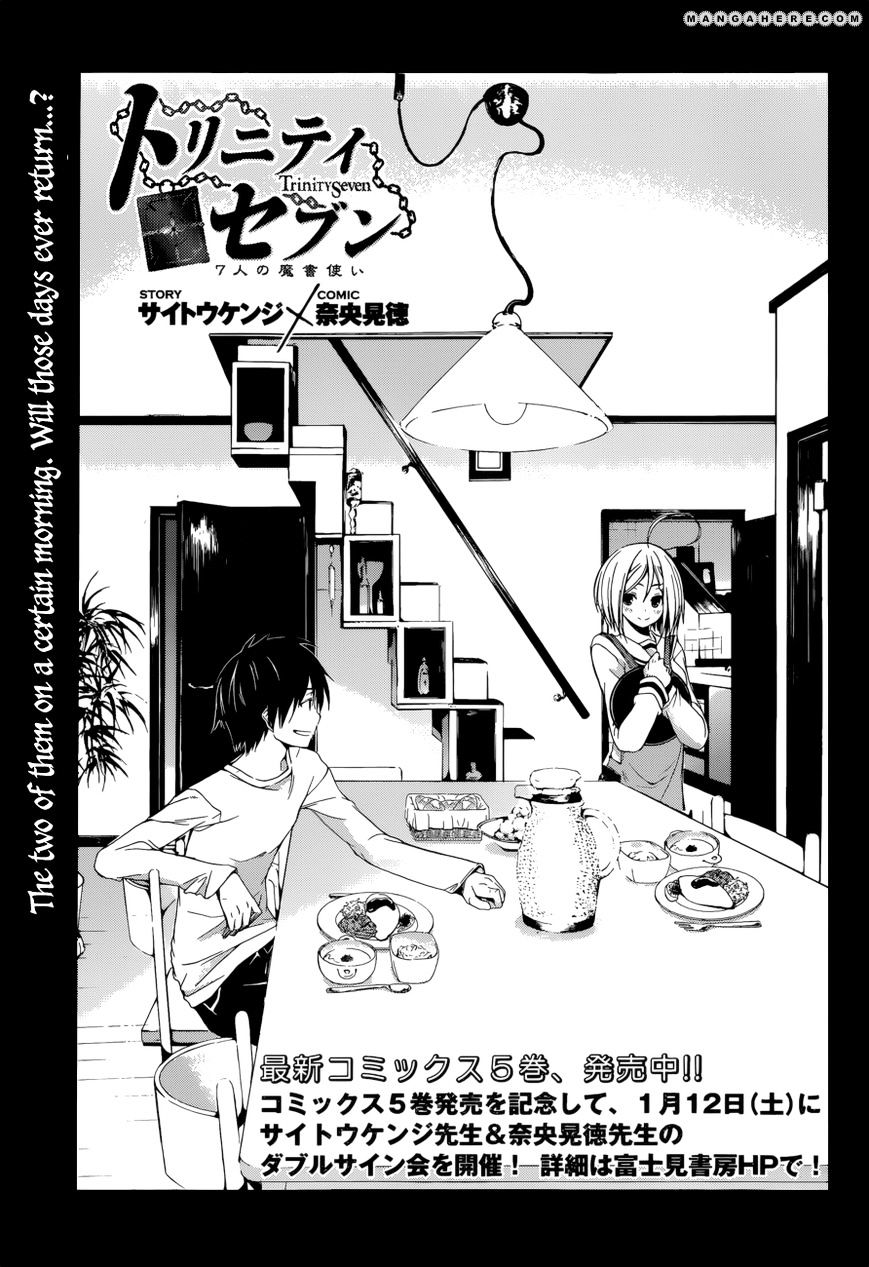 Page 3 of Chapter 25