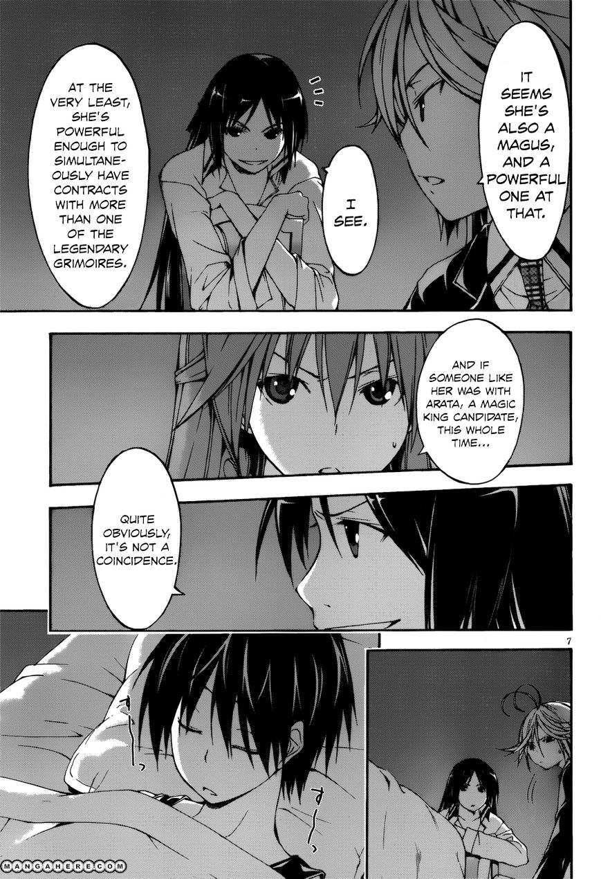 Page 9 of Chapter 25