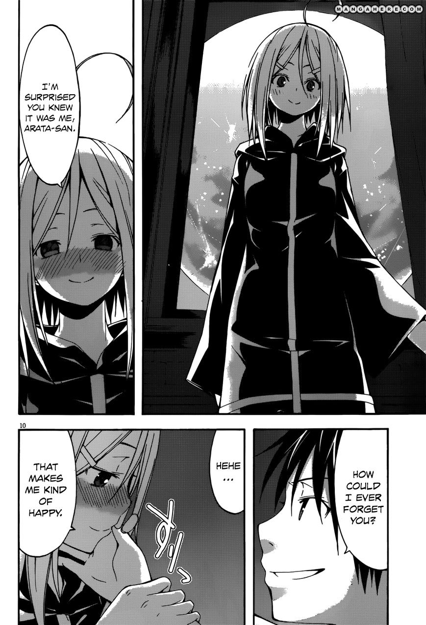 Page 12 of Chapter 25