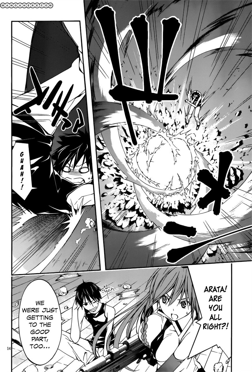 Page 16 of Chapter 25