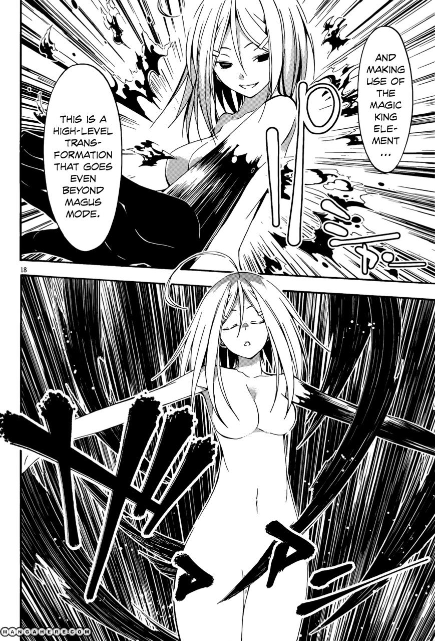 Page 19 of Chapter 25
