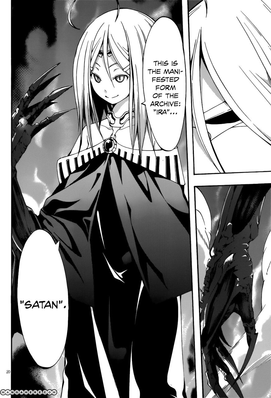 Page 21 of Chapter 25
