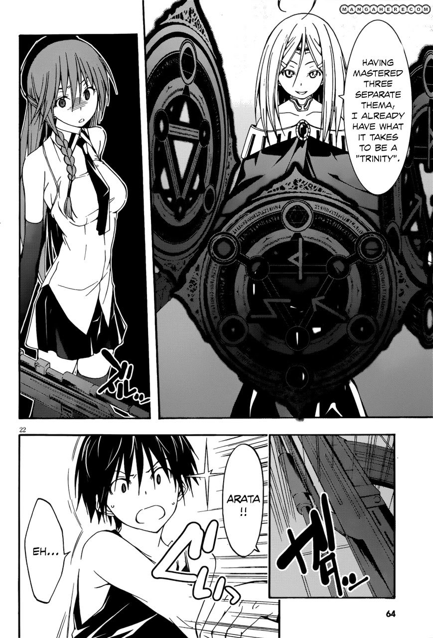Page 23 of Chapter 25