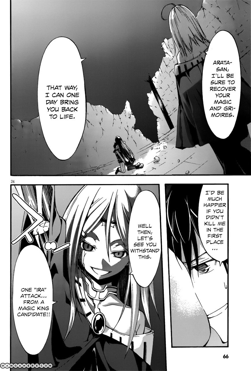 Page 25 of Chapter 25