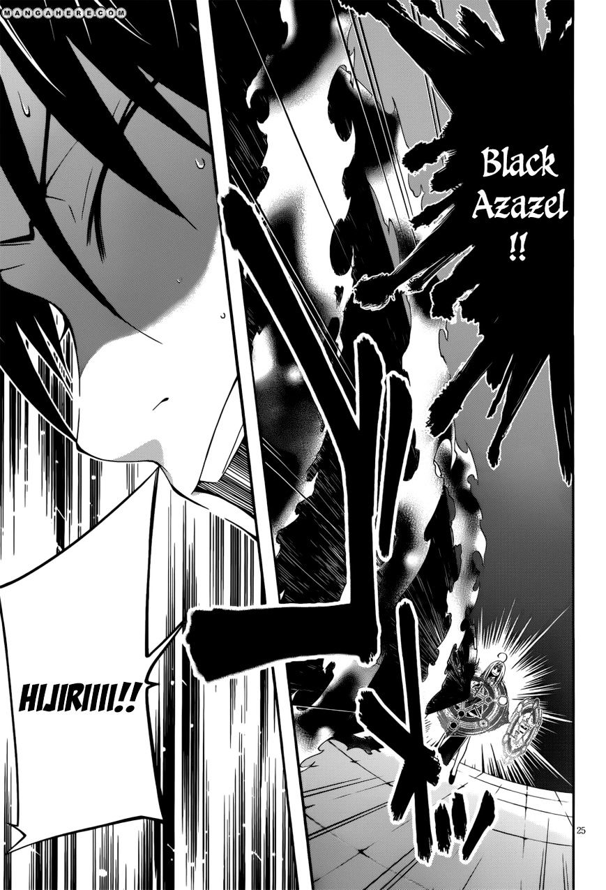 Page 26 of Chapter 25