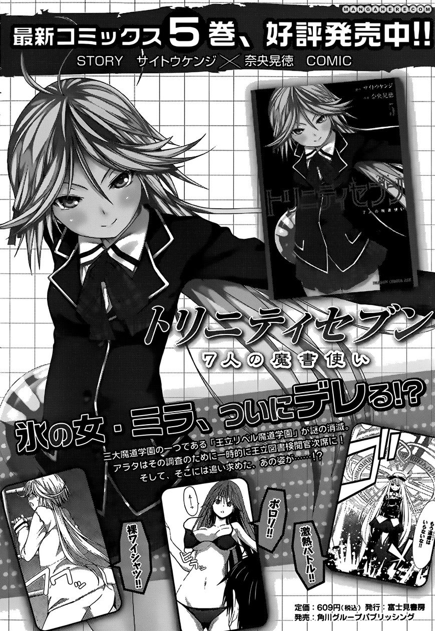 Page 3 of Chapter 26