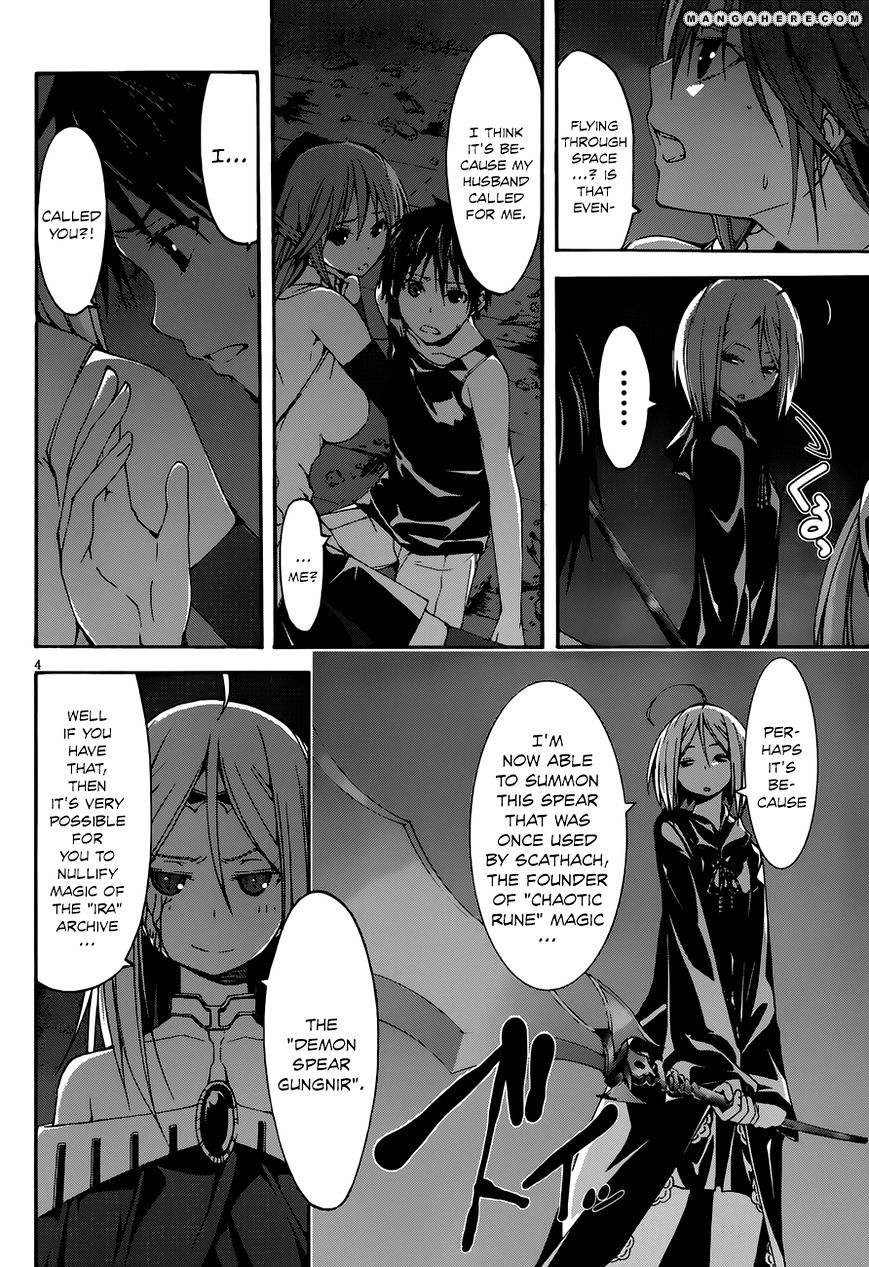 Page 6 of Chapter 26
