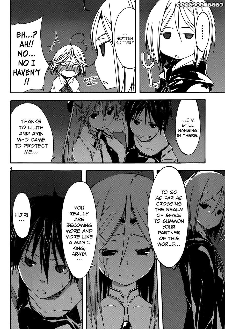 Page 8 of Chapter 26