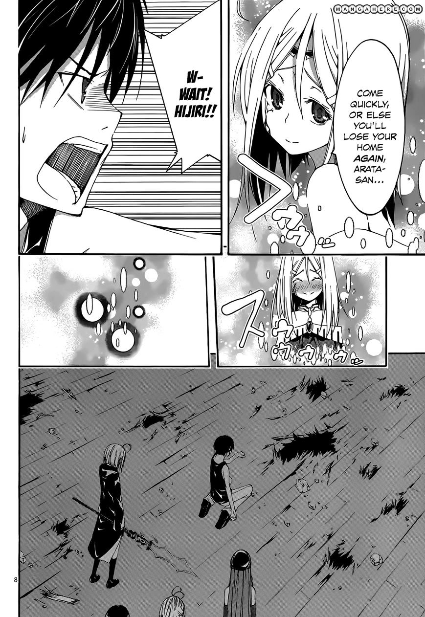 Page 10 of Chapter 26