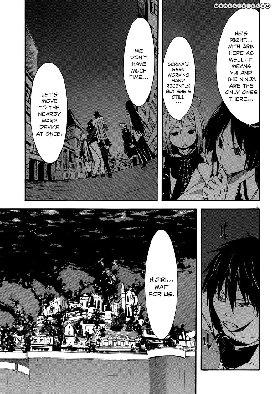 Page 13 of Chapter 26