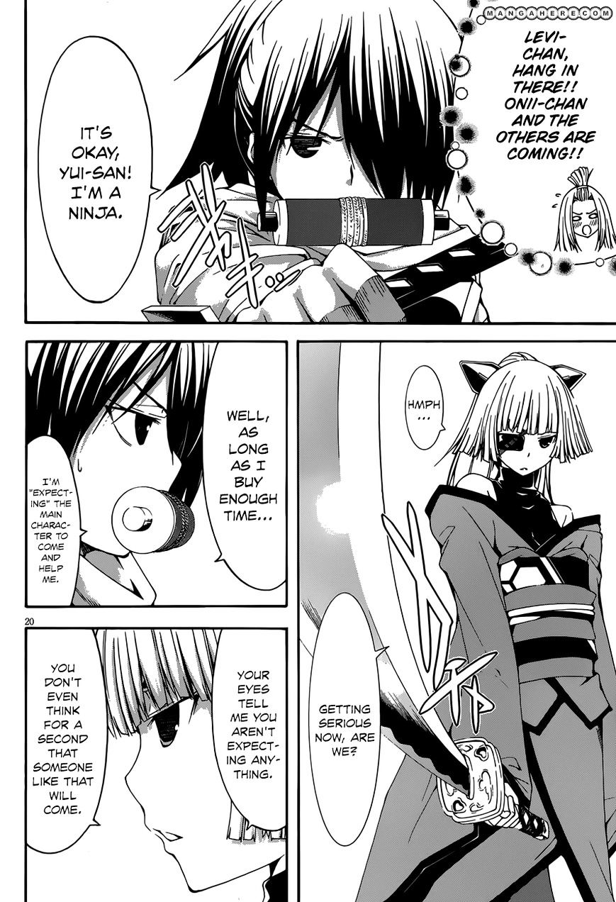 Page 22 of Chapter 26