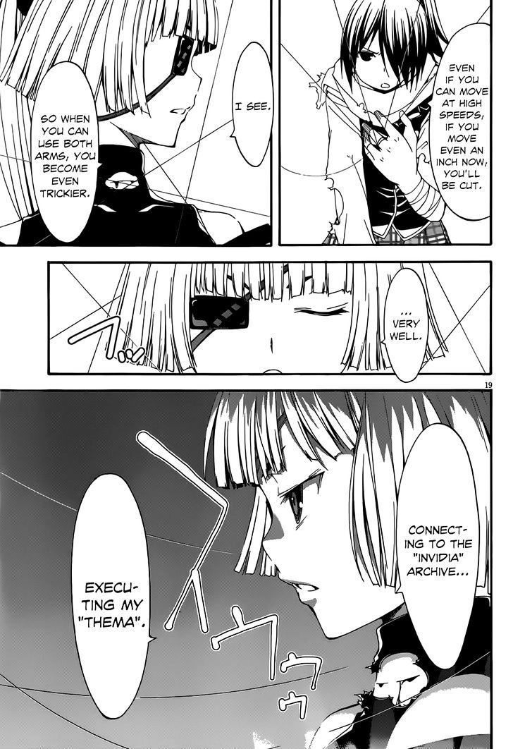 Page 20 of Chapter 27