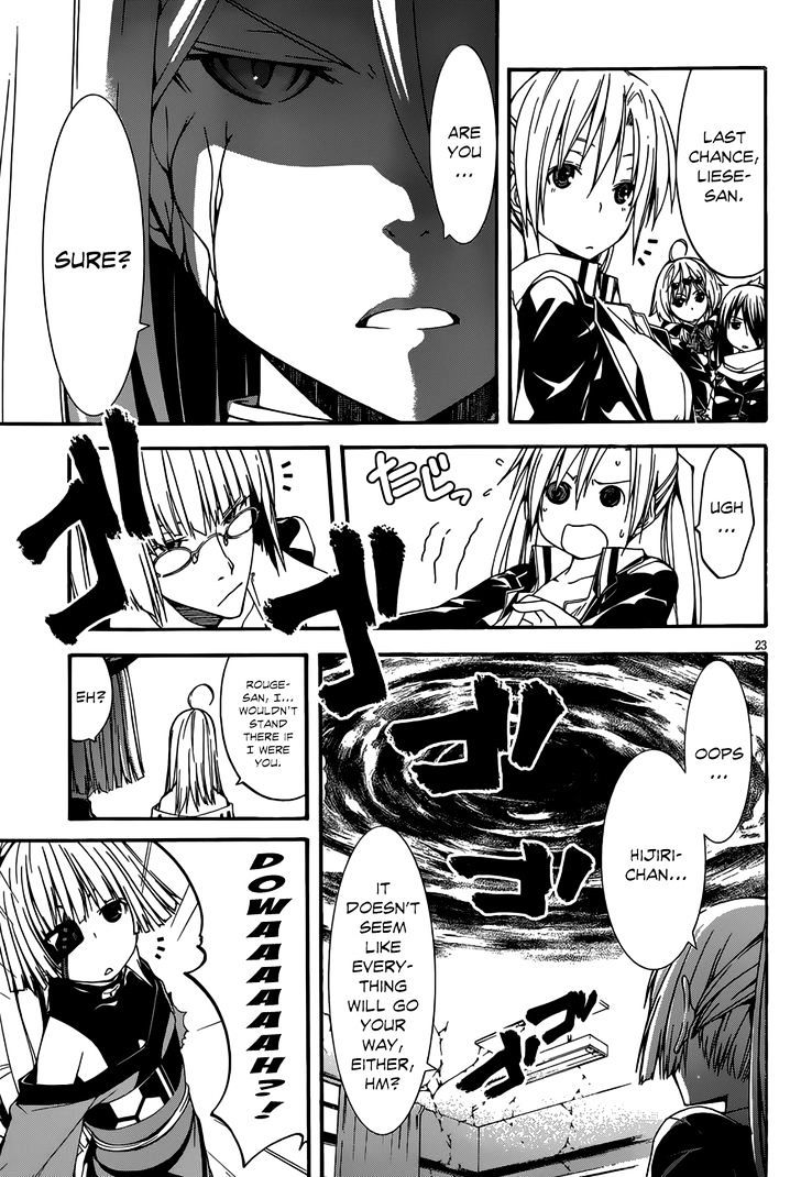 Page 24 of Chapter 28