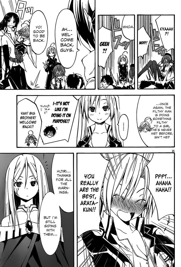 Page 26 of Chapter 28