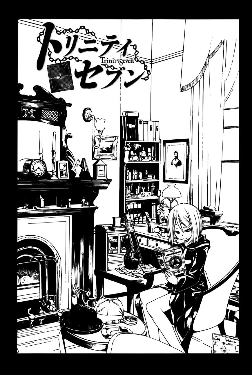 Page 3 of Chapter 29