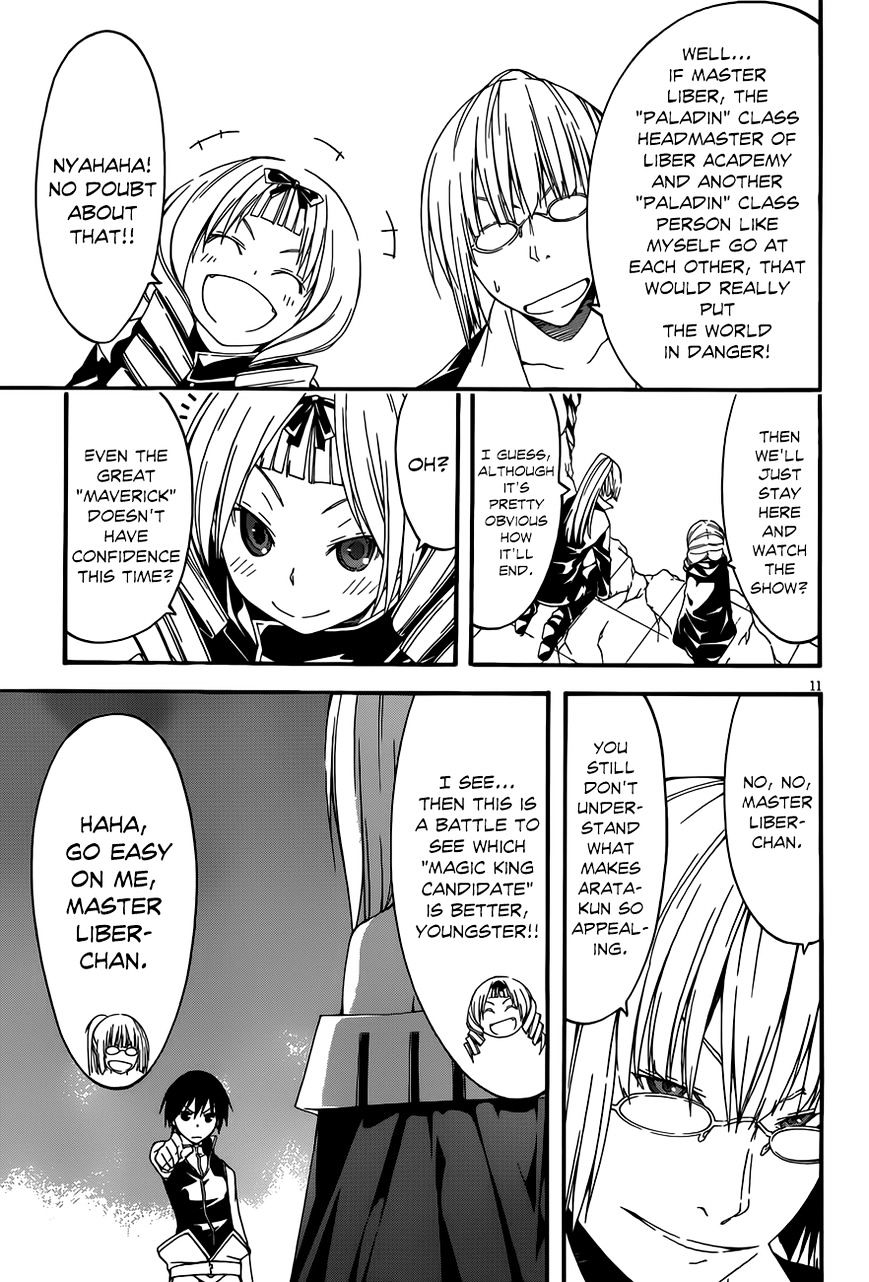 Page 12 of Chapter 29
