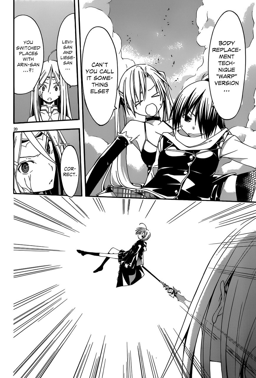 Page 21 of Chapter 29