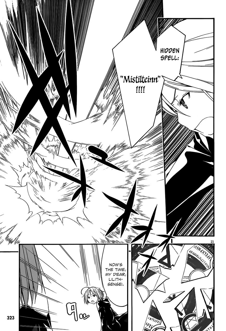 Page 22 of Chapter 29