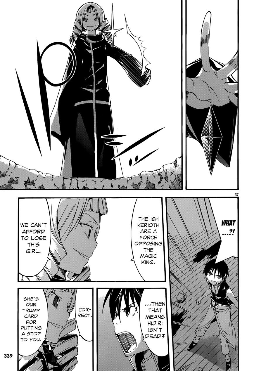 Page 38 of Chapter 29