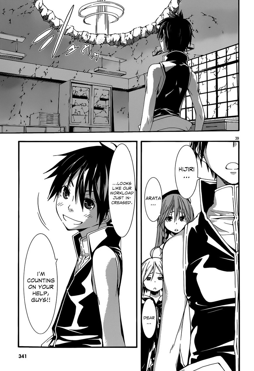 Page 40 of Chapter 29