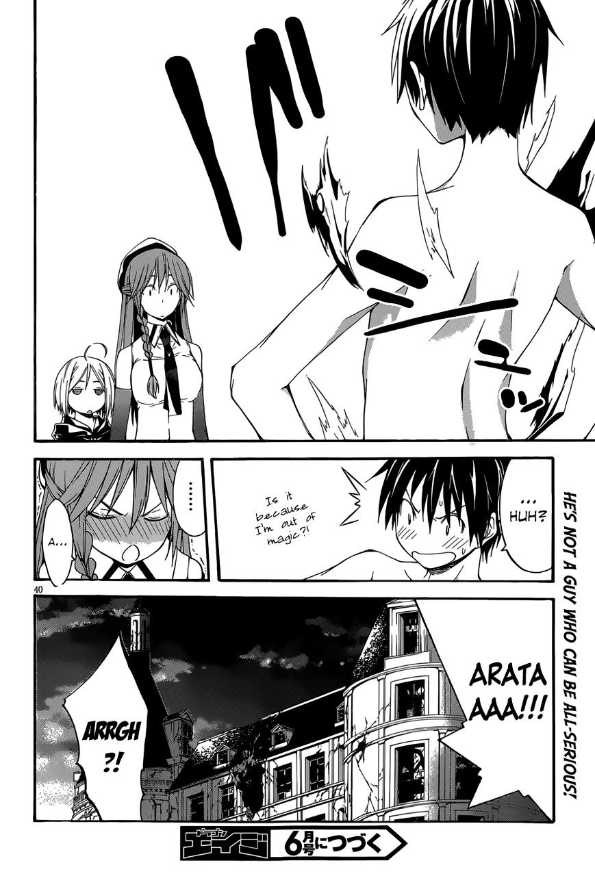 Page 41 of Chapter 29