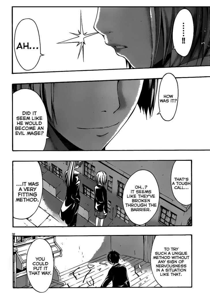 Page 32 of Chapter 3