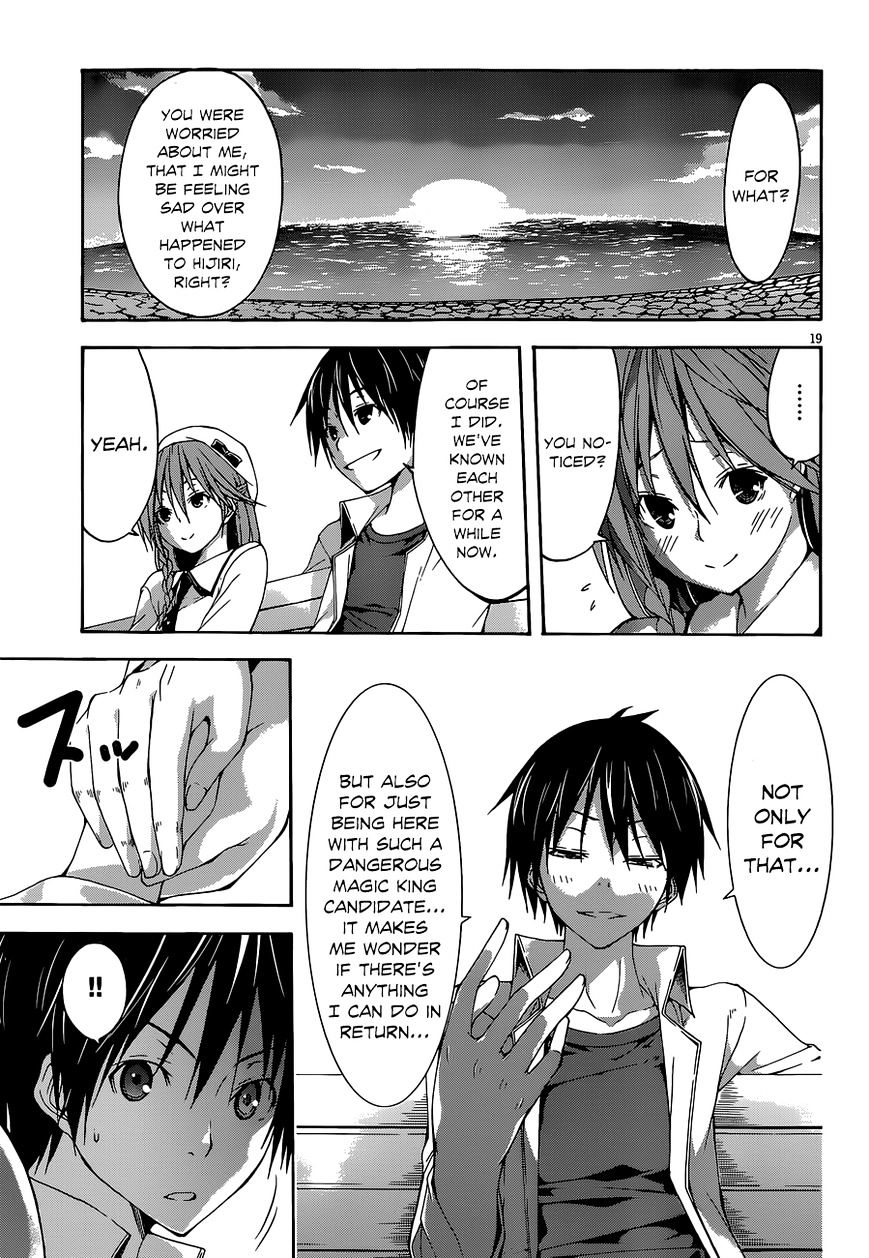 Page 20 of Chapter 30