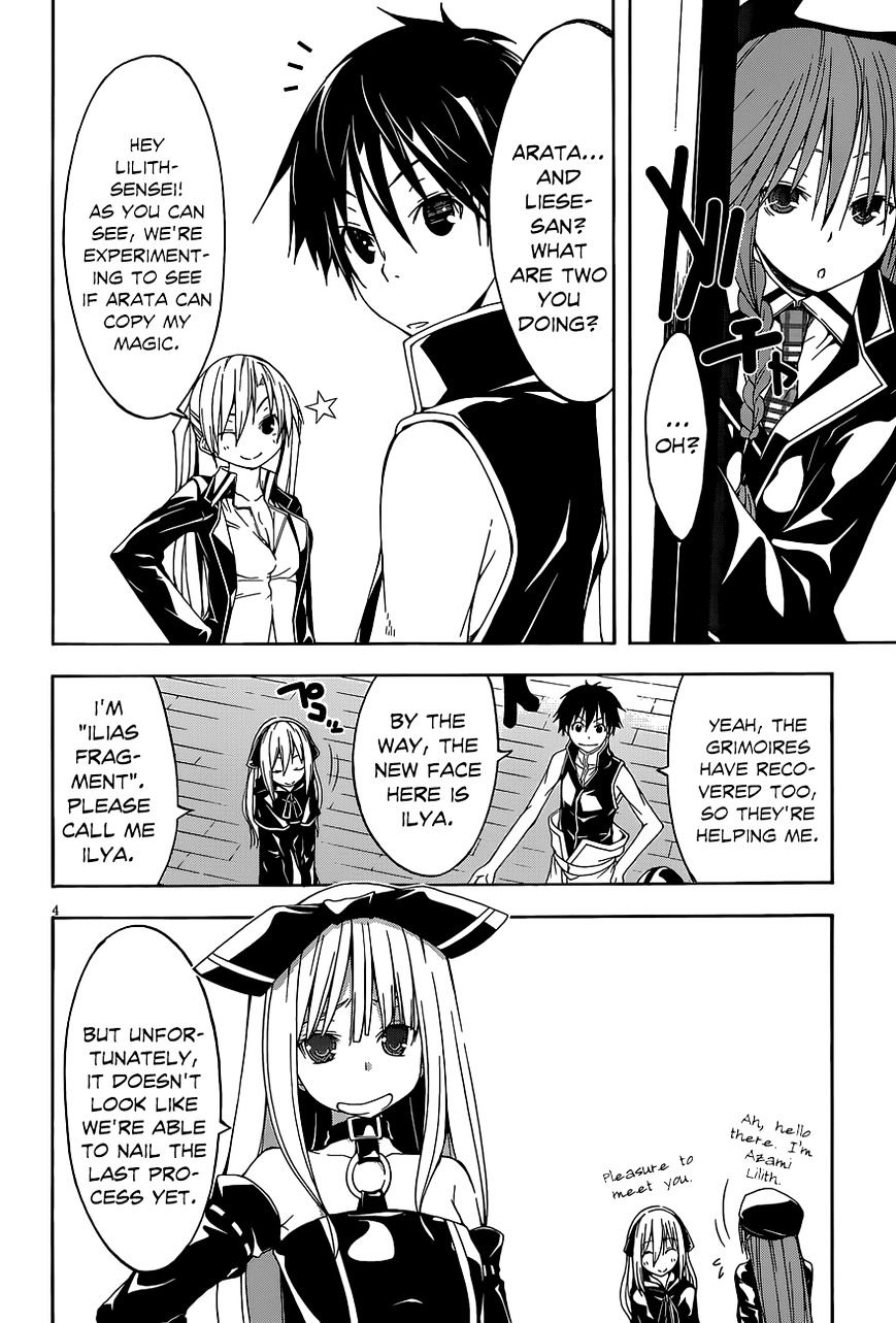 Page 5 of Chapter 31