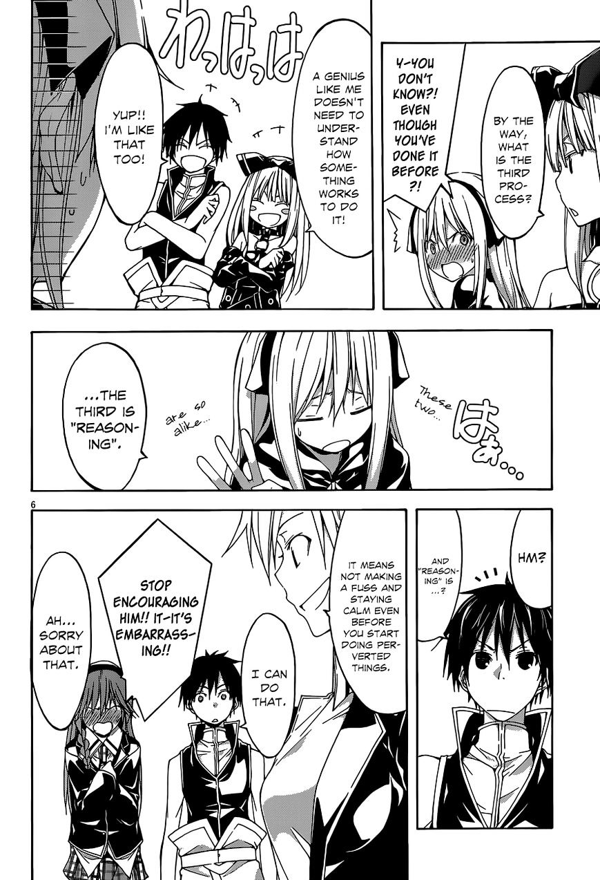 Page 7 of Chapter 31