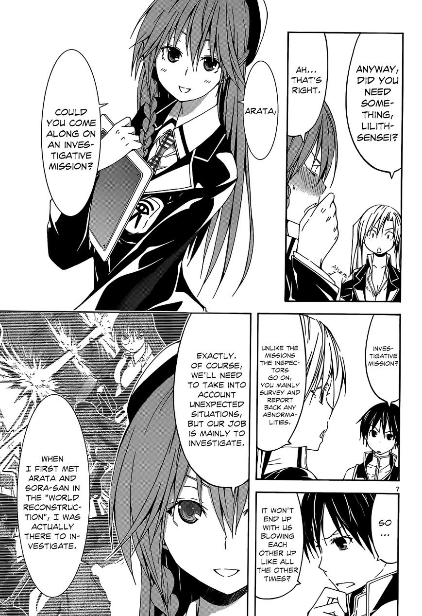 Page 8 of Chapter 31