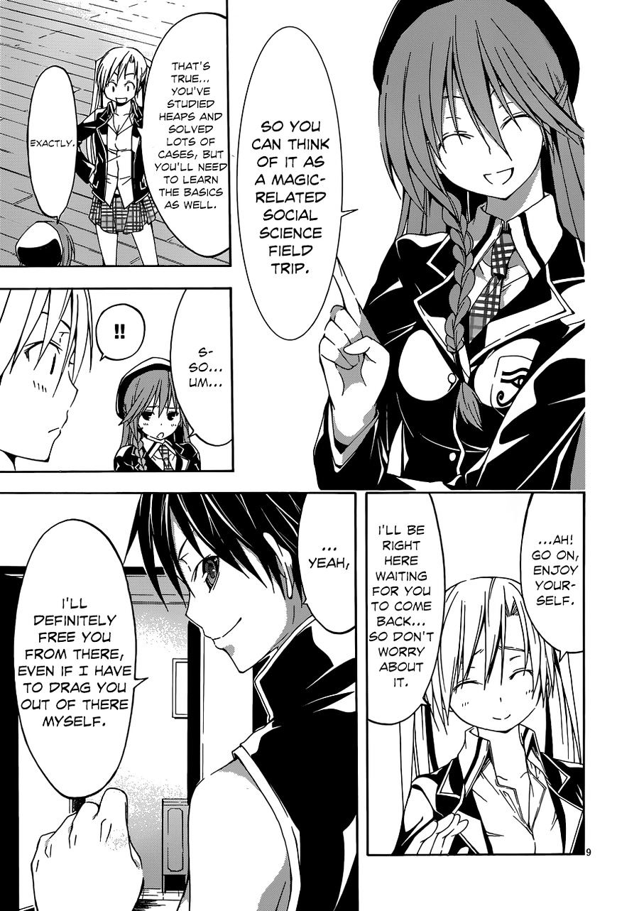 Page 10 of Chapter 31
