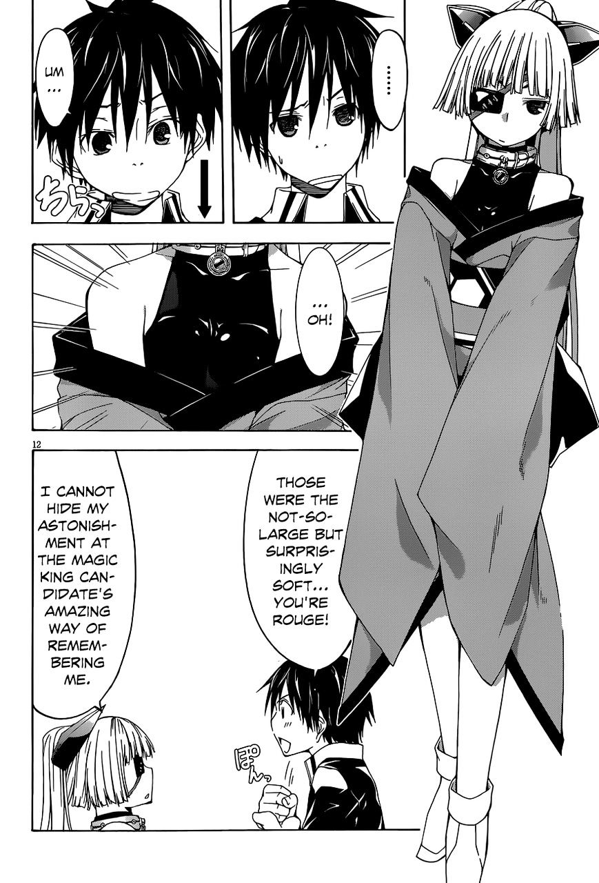 Page 13 of Chapter 31