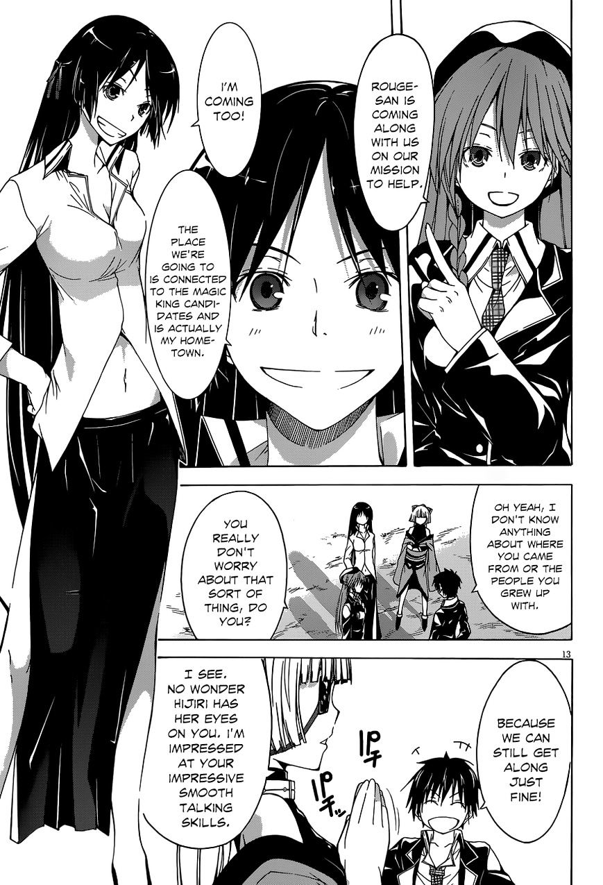 Page 14 of Chapter 31