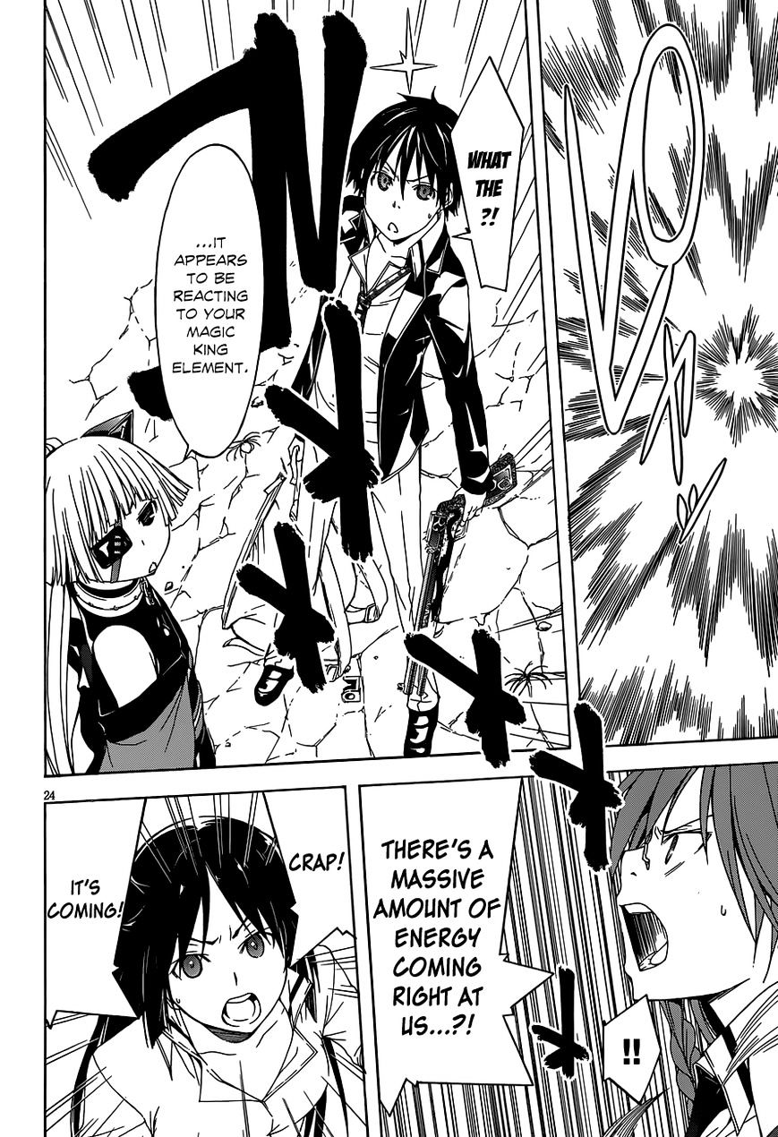 Page 25 of Chapter 31
