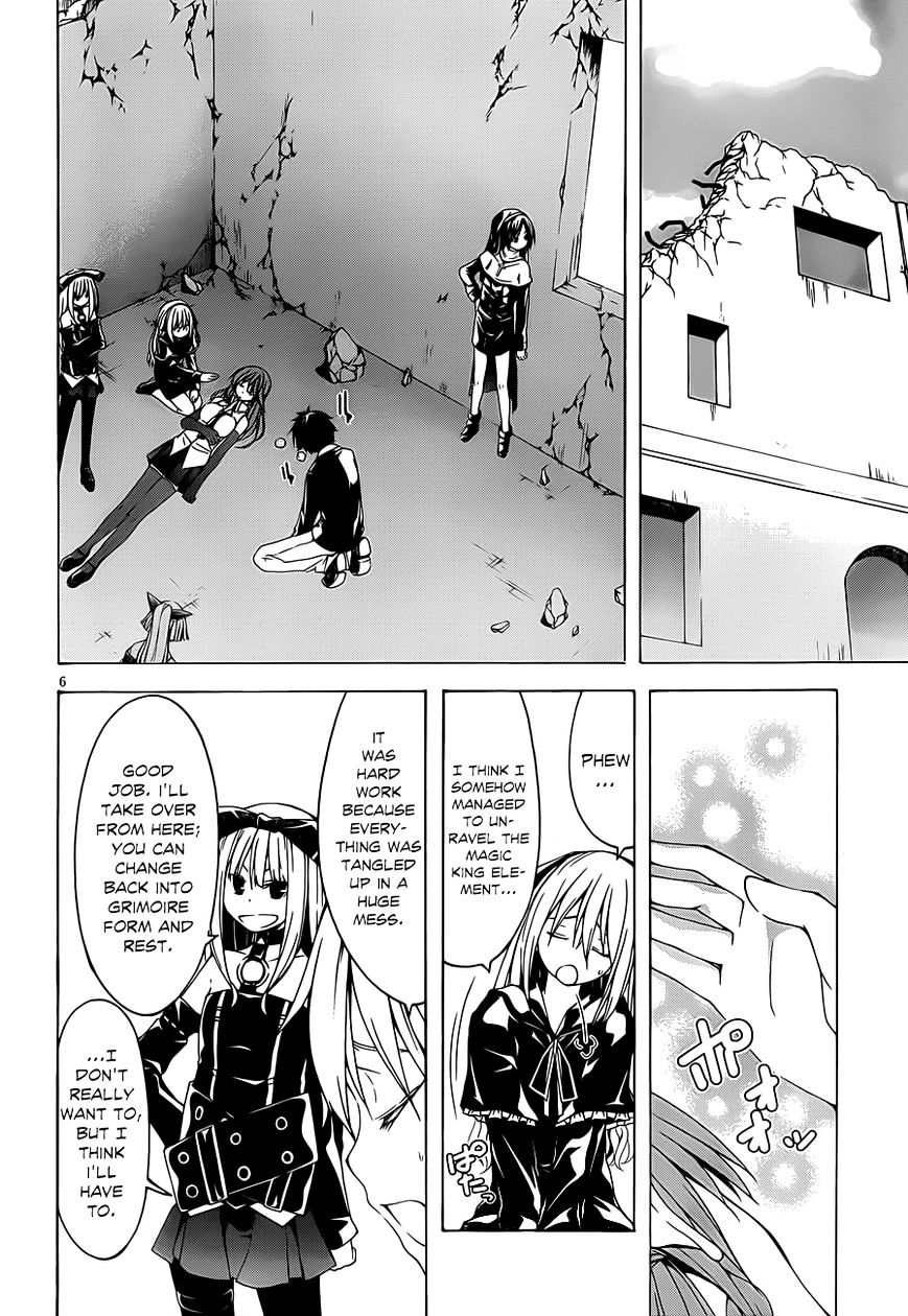 Page 8 of Chapter 32